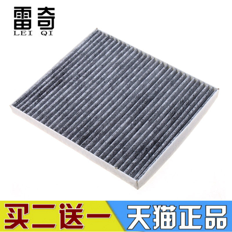 起亚适配福瑞迪狮跑空调滤芯