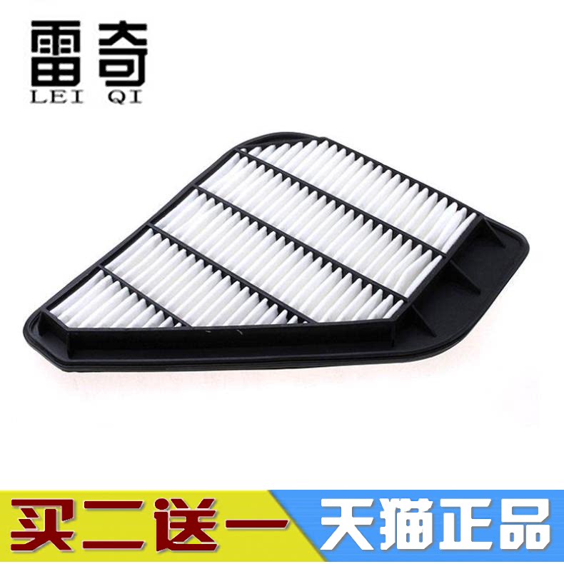 适配进口别克昂科雷 空气滤清器 昂科雷空气滤芯 空气格 空滤