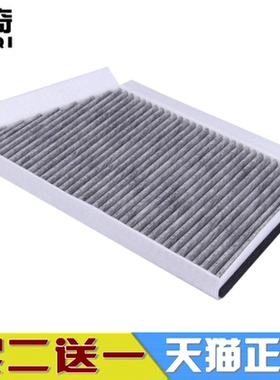 适配奔驰W203C200C230C280C300CLK280CLK350空调滤芯滤清器冷气格