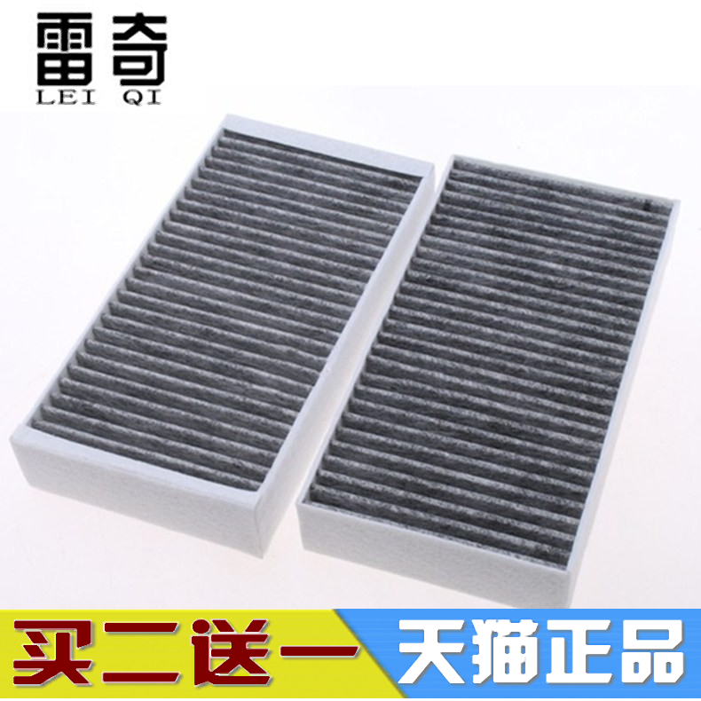 适配奔驰W164 W251 ML320 ML350 ML500R280R300 R350空调滤芯清器