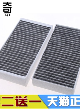 适配奔驰W164 W251 ML320 ML350 ML500R280R300 R350空调滤芯清器