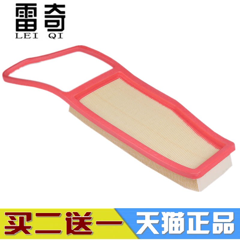 适配东风17款风光S560 1.5T空气滤芯空气滤清器格空滤保养配件