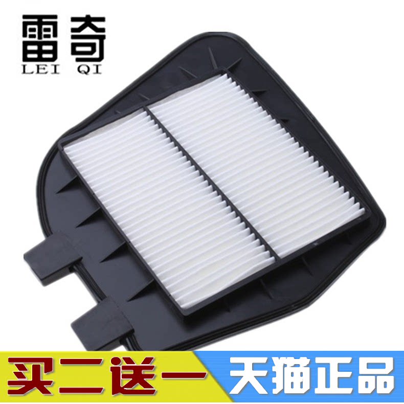 适配凯迪拉克ATS ATS-L XTS SRX CTS-V赛威SLS ATSL空气滤芯清器