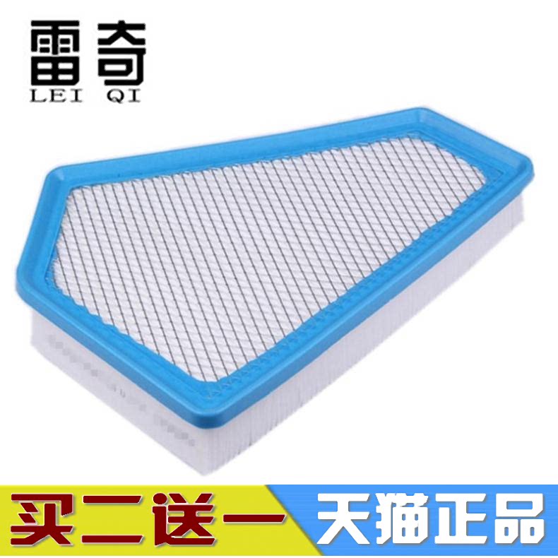 适配08款-14款凯迪拉克CTS空气滤芯 凯迪拉克CTS滤清器空滤空气格
