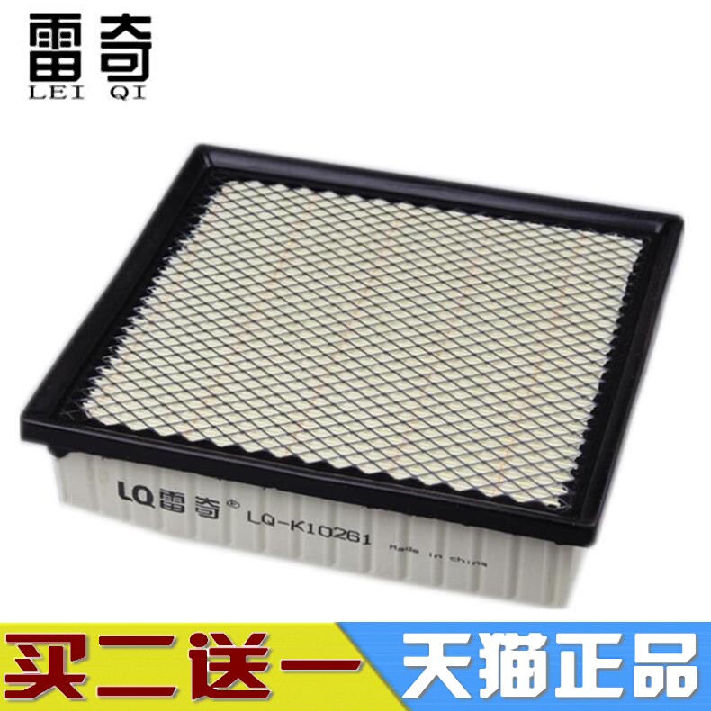 适配吉普JEEP11-17新款 大切诺基滤清器大切空气滤芯空滤格汽油版