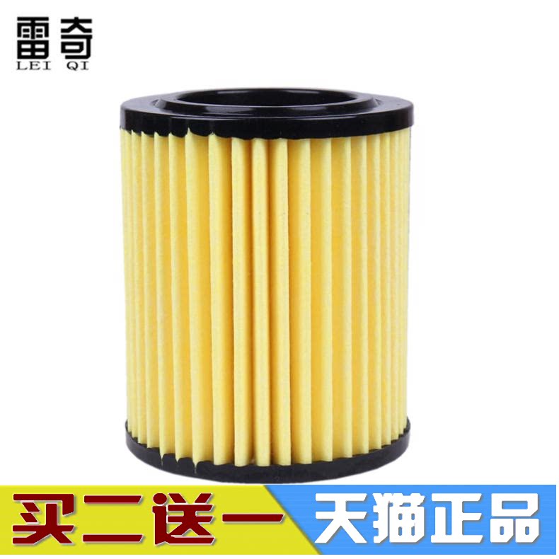 适配02 03 04 05 06款老款本田CRV 2.0 2.4空滤空气滤清器滤芯格