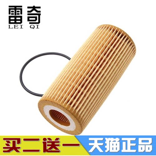 适配奥迪A6LA7A5/S5A4LQ5 2.4 2.5 2.8 3.0T 3.2机滤机油滤芯清器
