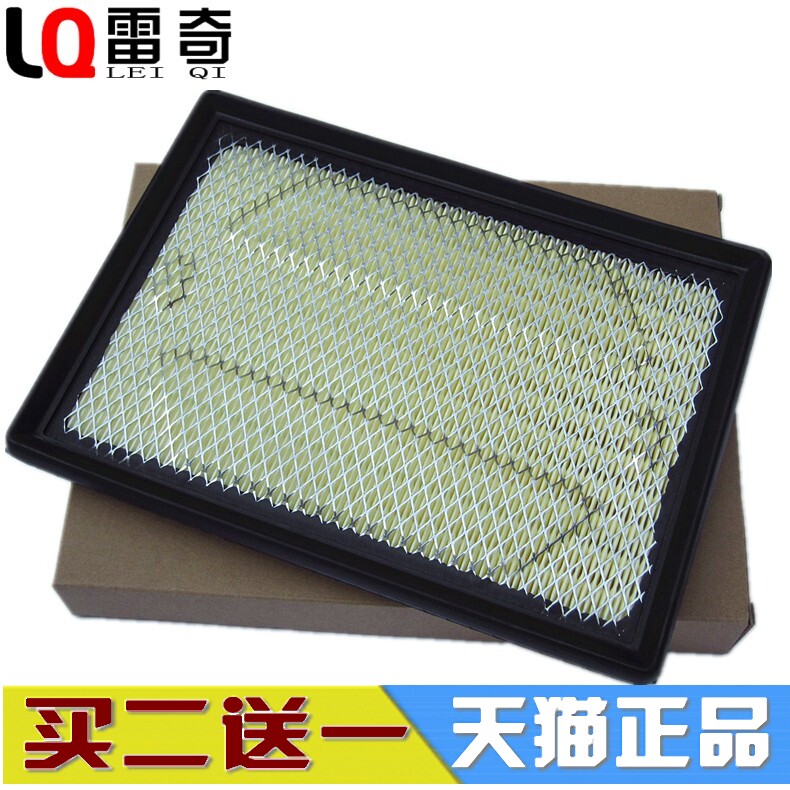适配克莱斯勒新款300C滤清器老300C大捷龙 铂锐空气滤芯空滤格
