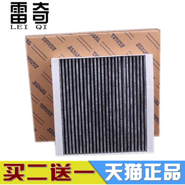 适配奔驰SMART FORTWO Cabrio小精灵斯玛特空调滤芯滤清器冷气格