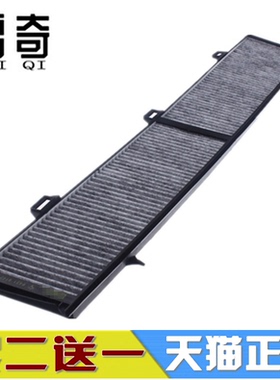 适配新老宝马3系318ci 316i 320Li 325i 328Li X3 X1空调滤芯清器