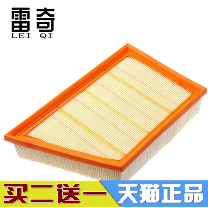 适配路虎 揽胜极光 神行者2 2.0T 2.2T 3.2空滤空气滤芯 滤清器格