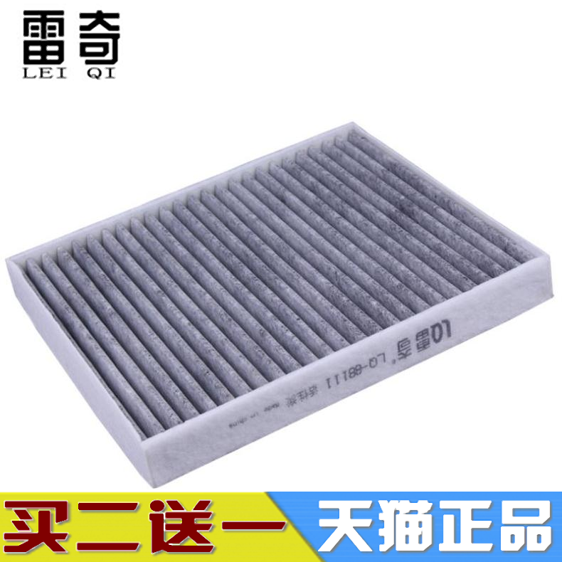 福特适配探险者空调滤清器