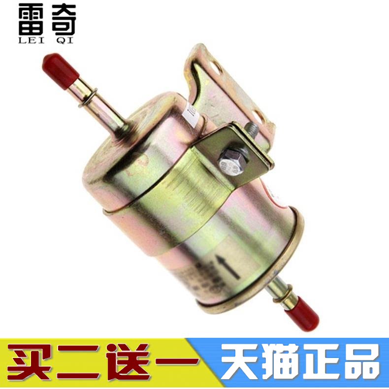 适配长安老新款悦翔V3逸动CX20志翔CX30CS35汽油滤芯滤清器格汽滤