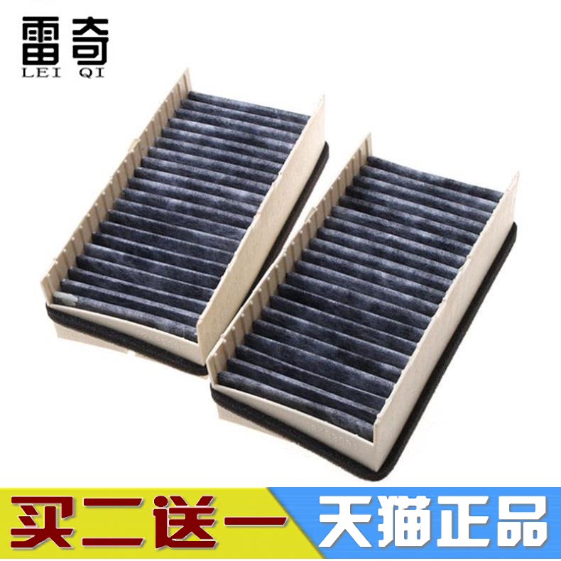 适配00-10款别克GL8 陆尊/11-15款经典老GL8空调滤芯格滤清器