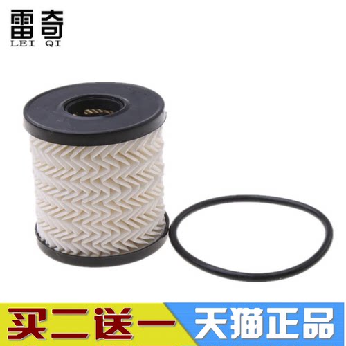 适配江铃驭胜S330 S350 域虎 全顺V348机油滤芯机油滤清器机油格 - 封面