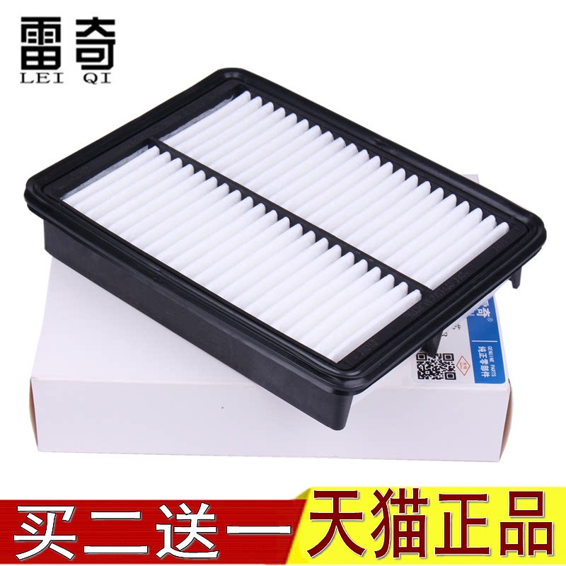 适配马自达昂克赛拉1.5 原厂升级空滤Axela空气滤芯滤清器格