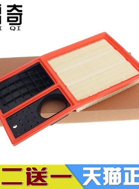 适配大众新宝来朗逸明锐高尔夫6速腾POLO晶锐空滤空气滤芯格清器