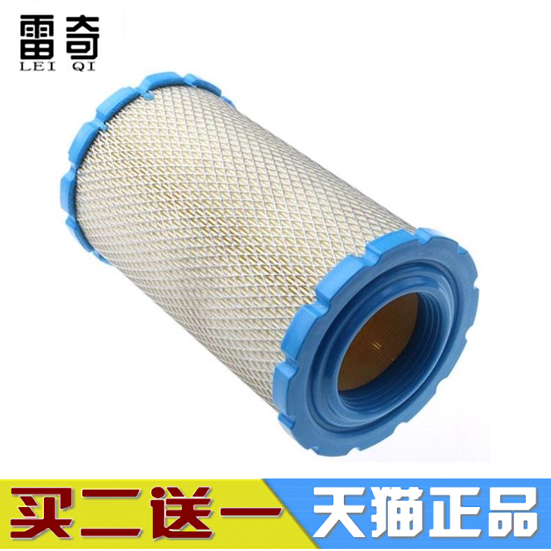 适配美国进口滤芯空气滤清器