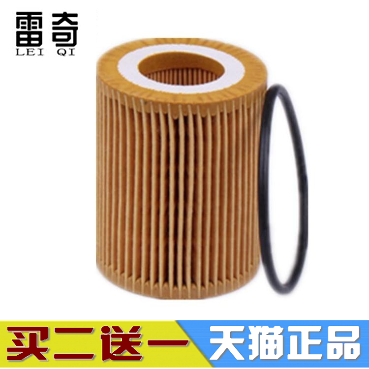 适配一汽0森雅R7奔腾B30 X40新B5骏派A70机滤机油滤芯滤清器格1.6
