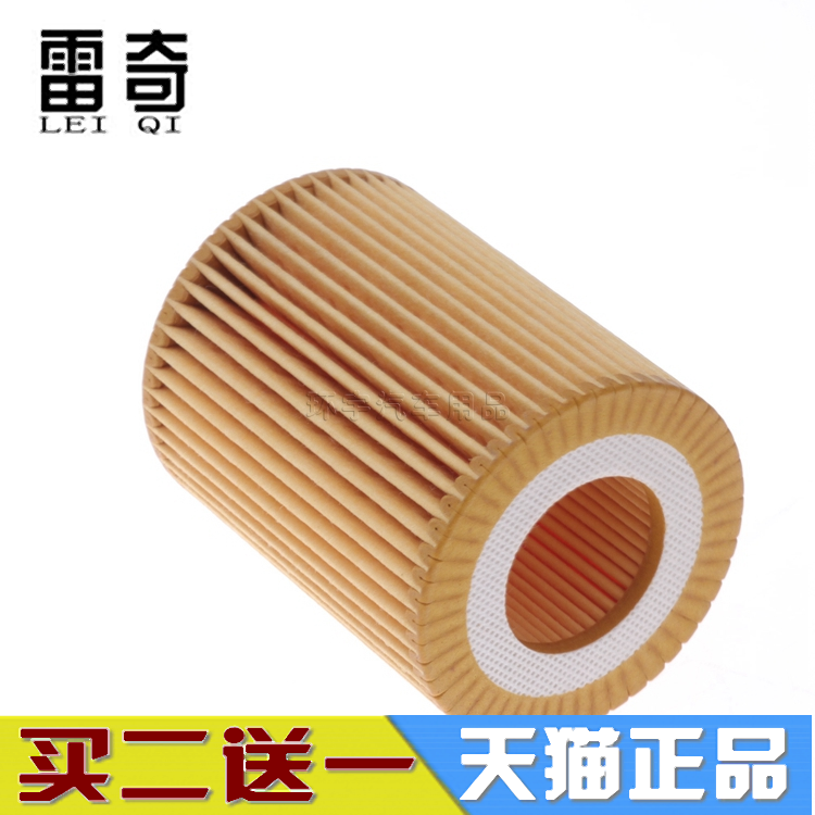 适配宝马1系2系3系4系5系6系7X1X2X3X4X5X6Z3Z4机油滤芯清器机滤
