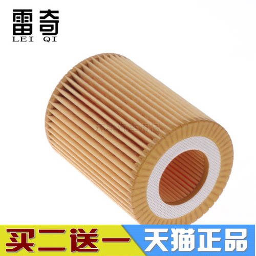 适配宝马1系2系3系4系5系6系7X1X2X3X4X5X6Z3Z4机油滤芯清器机滤