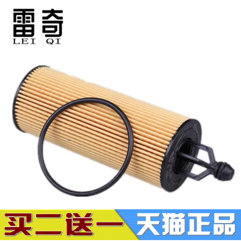 14-19款JEEP牧马人大切诺基3.0 3.6自由光3.2机滤机油滤芯格清器