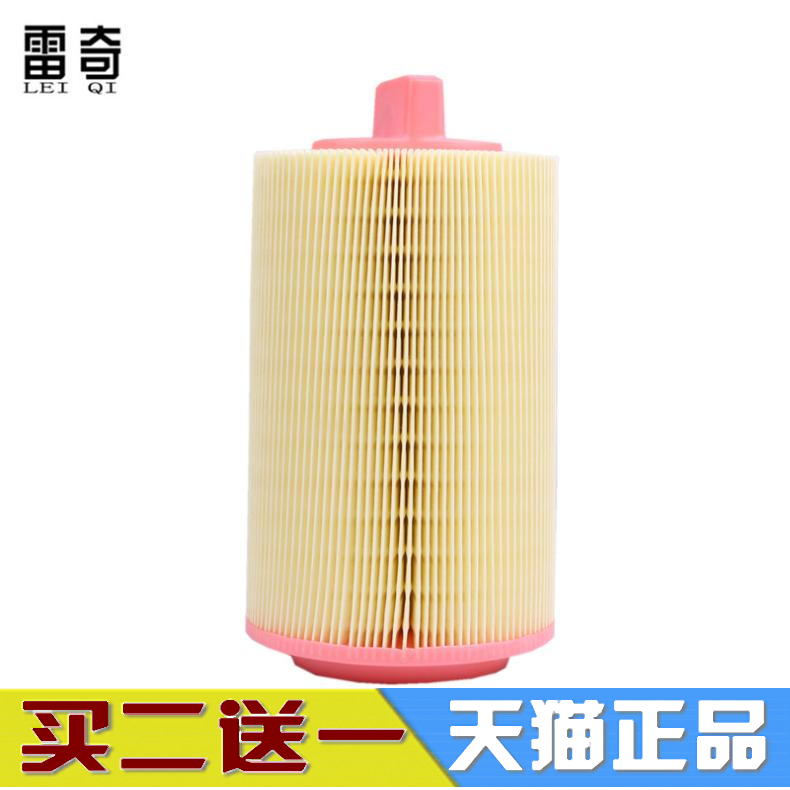适配奔驰空气滤芯滤清器