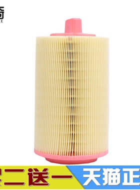 适配奔驰W204 C200 E200 SLK200 C180k E200空气滤芯空滤格滤清器
