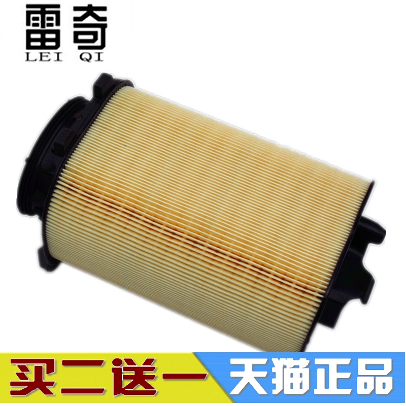 适配英菲尼迪Q50L Q70L 2.0T奔驰E200 E260 GLK260空滤空气滤芯格