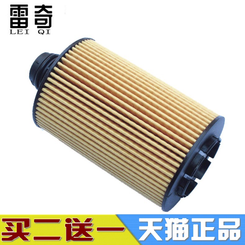 适配11-15款大切诺基 牧马人 大捷龙 300C大切机油滤芯清器机滤格