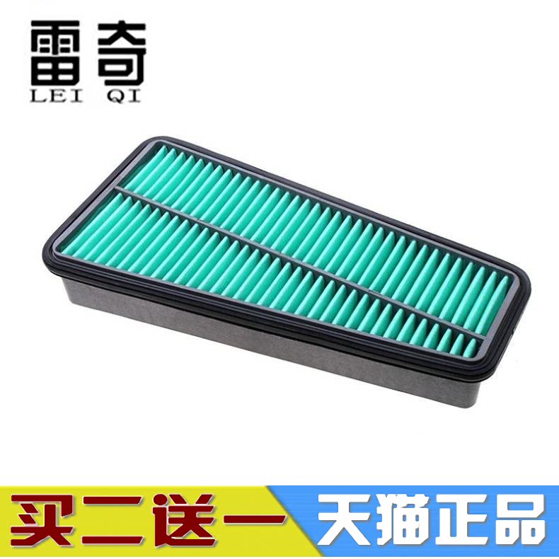 适配03-08款霸道4000普拉多07-10兰德FJ酷路泽4.0空气滤芯格清器