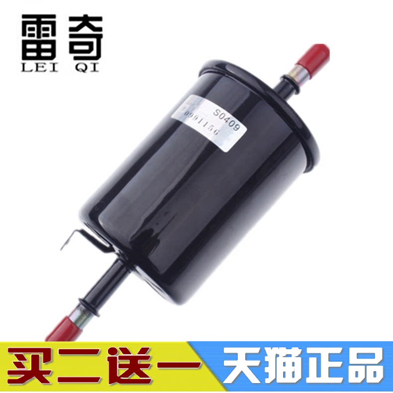 适配凯越乐风景程荣威350/360/RX5锐行MG5锐腾汽滤汽油滤芯格清器