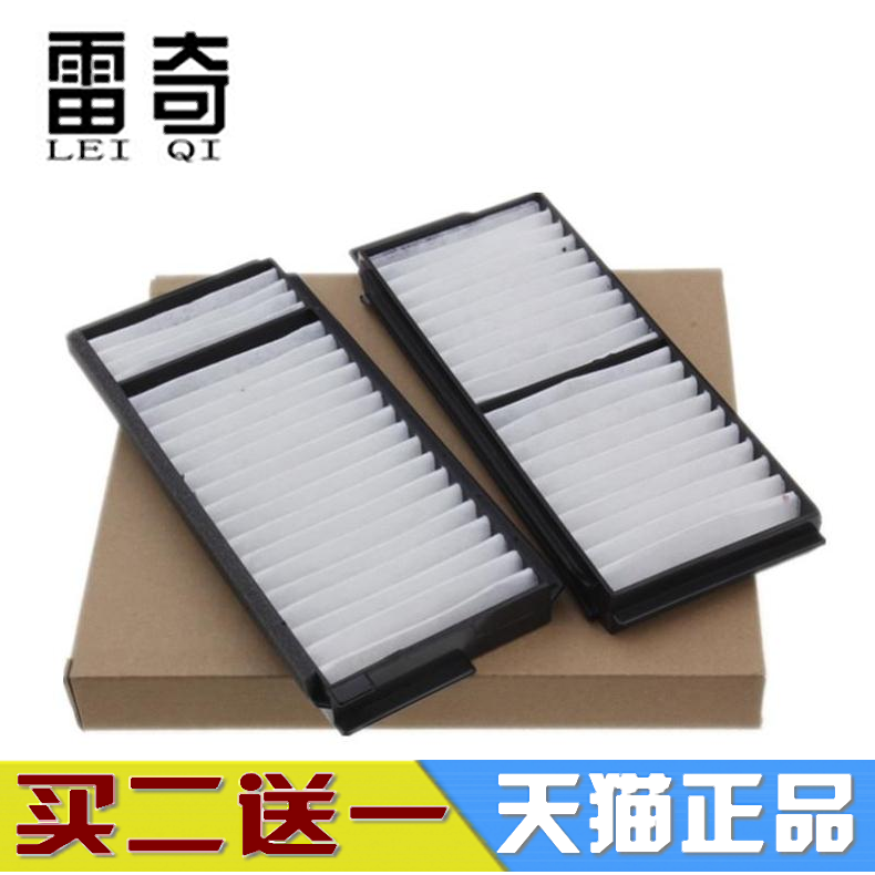 适配马自达5/国产马自达3/08款进口马3/空调滤芯格滤清器1对装