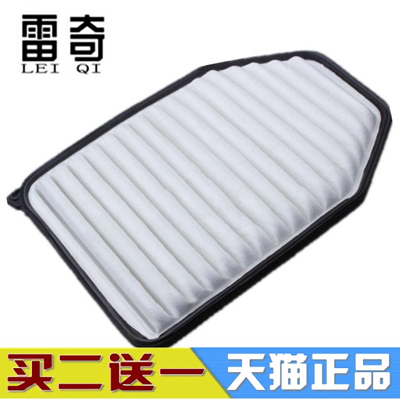 适用于JEEP吉普牧马人3.0 3.6 3.8空气滤芯 空气滤清器格空滤