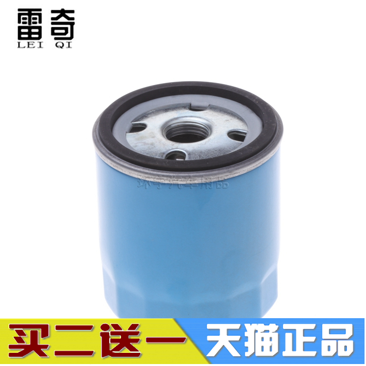 适配奇瑞A515/E3/E5风云2旗云2 3瑞虎7 8瑞虎3X 5X机滤机油滤芯格