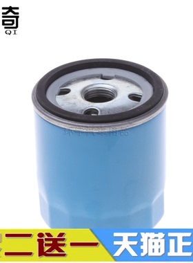 适配奇瑞A515/E3/E5风云2旗云2 3瑞虎7 8瑞虎3X 5X机滤机油滤芯格