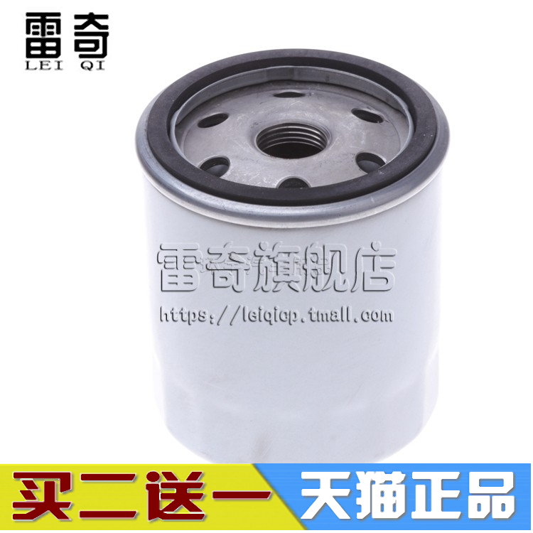 适配福特翼虎锐界2.0T3.5L蒙迪欧探险者林肯MKX机油滤芯清器机滤