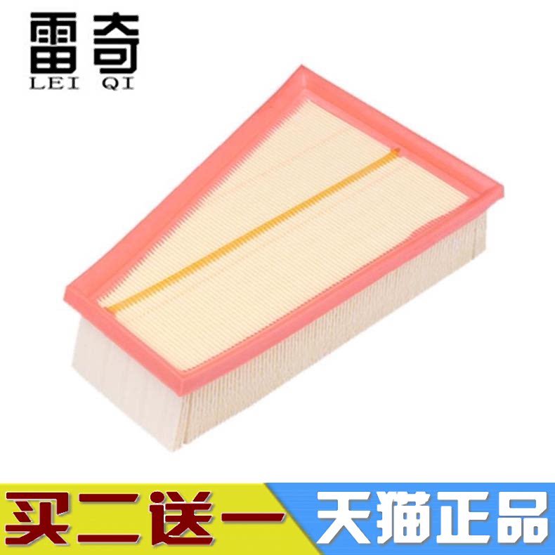 适配奔驰A180 200 A260 B180 B200 B260 CLA GLA空滤空气滤格清器