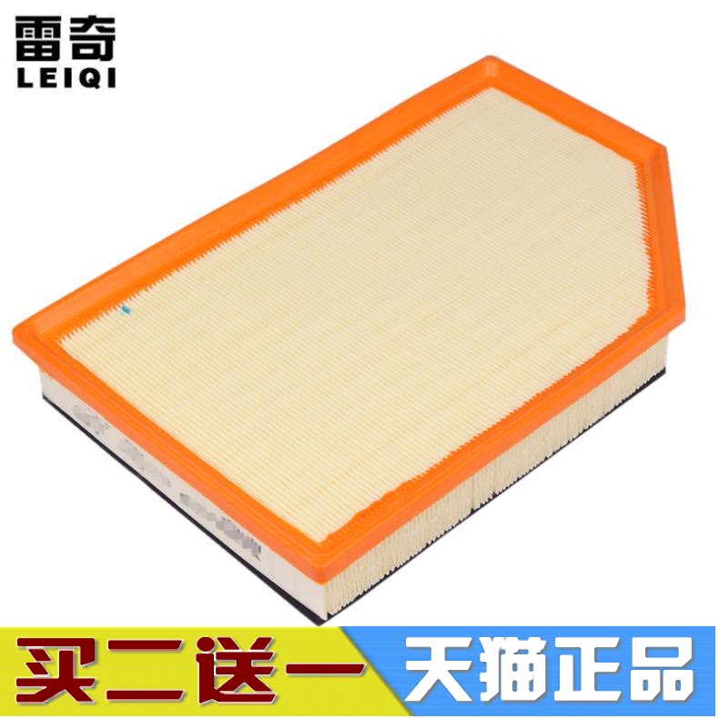 适配VOLVO沃尔沃S80L S40 S60 xc60 XC90空滤空气滤芯格清器2.0T