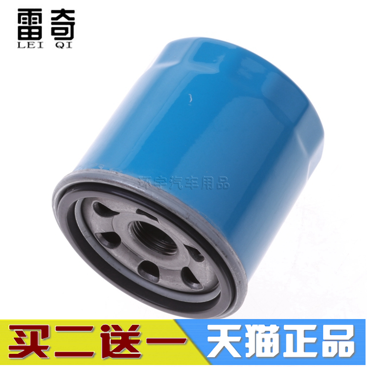 适配科鲁兹迈锐宝XL威朗昂科威全新君越ATS/CTS机滤机油滤芯清器