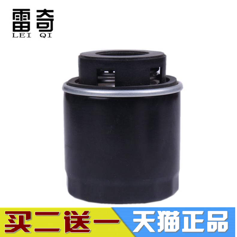 适配朗逸宝来晶锐速腾明锐新POLO高尔夫6途安迈腾机油滤芯格机滤