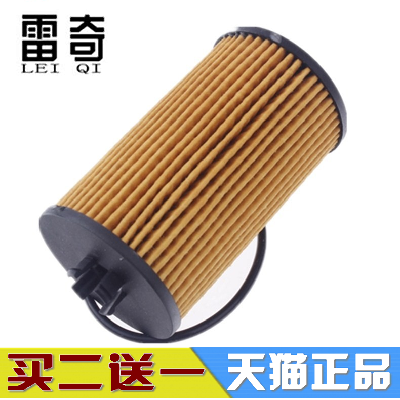 适配科鲁兹爱唯欧迈锐宝新景程英朗昂科拉君威机滤机油滤芯格清器