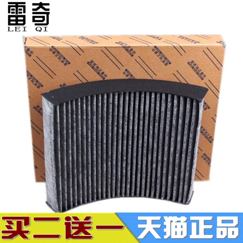 适配宝马1系3格空调滤芯