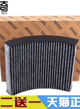适配宝马1系3系F20F35 116 118 120 F30 320Li 原厂316空调滤芯格