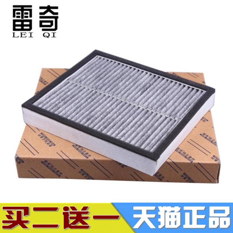 适配英菲尼迪M25 Q50 EX25FX35 QX56Q70L 途乐Y62空调滤芯格清器