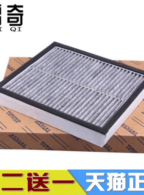 适配英菲尼迪M25 Q50 EX25FX35 QX56Q70L 途乐Y62空调滤芯格清器