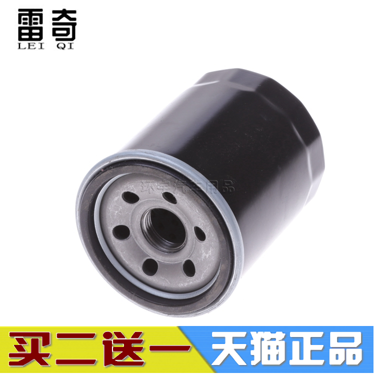 适配东风风光360 330 350 370 机油滤芯清器格小康C/V/K 系列机滤