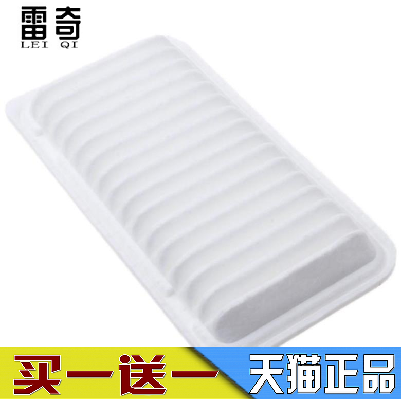 适配吉利款新帝远景空滤格清器