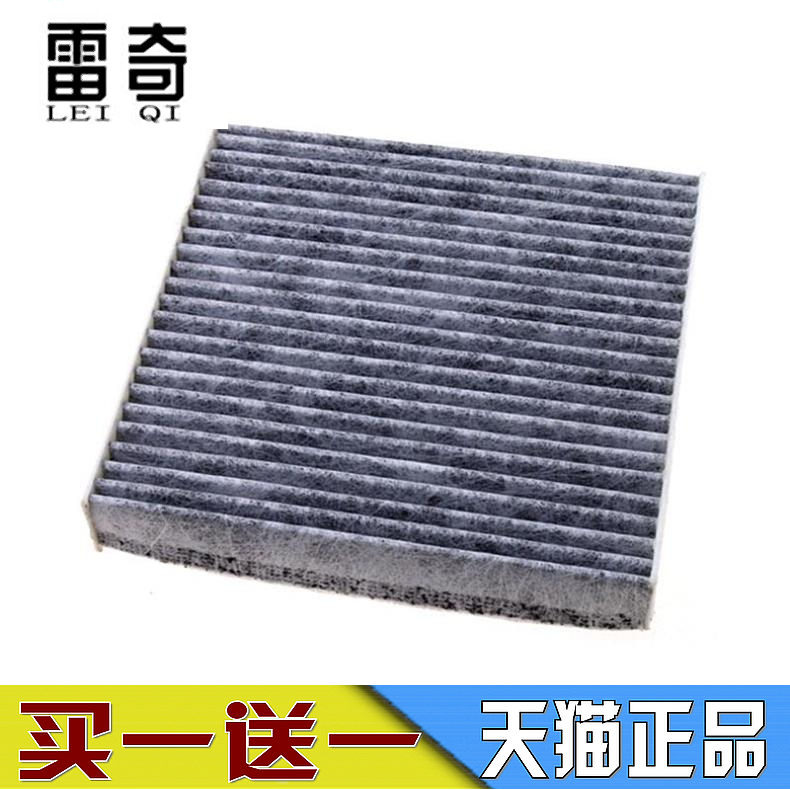 适配思迪老飞度理念S1雨燕天语SX4尚悦锐骑S80M80空调滤芯清器格