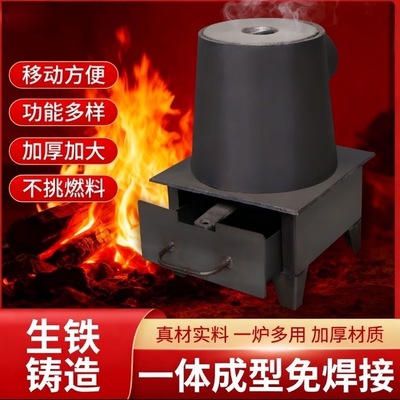 铸铁取暖炉柴火炉烧柴烧煤烧木材室内无烟农村家用环保取暖铁炉子